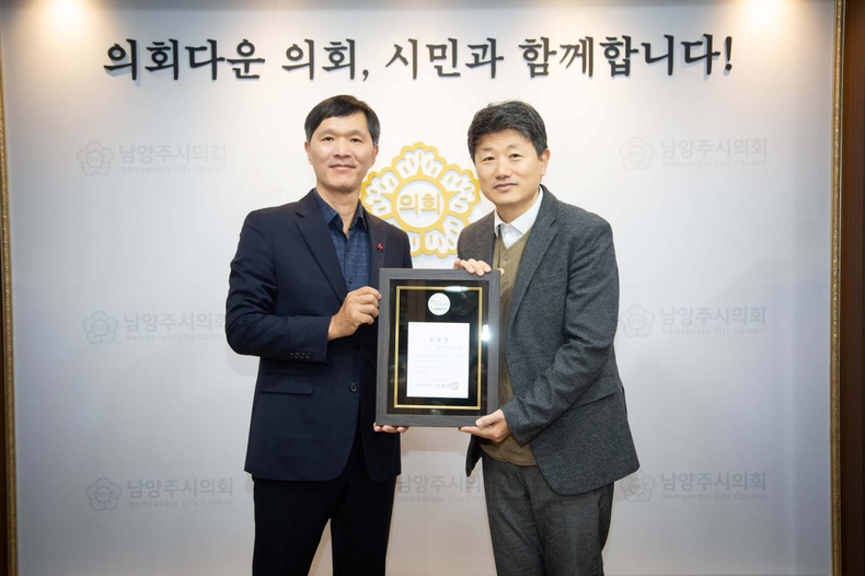 (사진2) 남양주시의회, 경기시청자미디어센터에 의장표창 수여 ⓒ타임즈