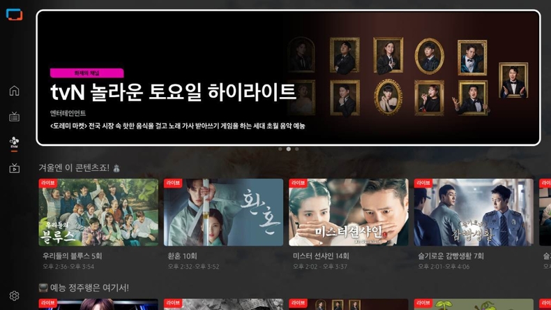 삼성 TV 플러스, 국내서 영화 VOD 서비스 출시(3) ⓒ타임즈