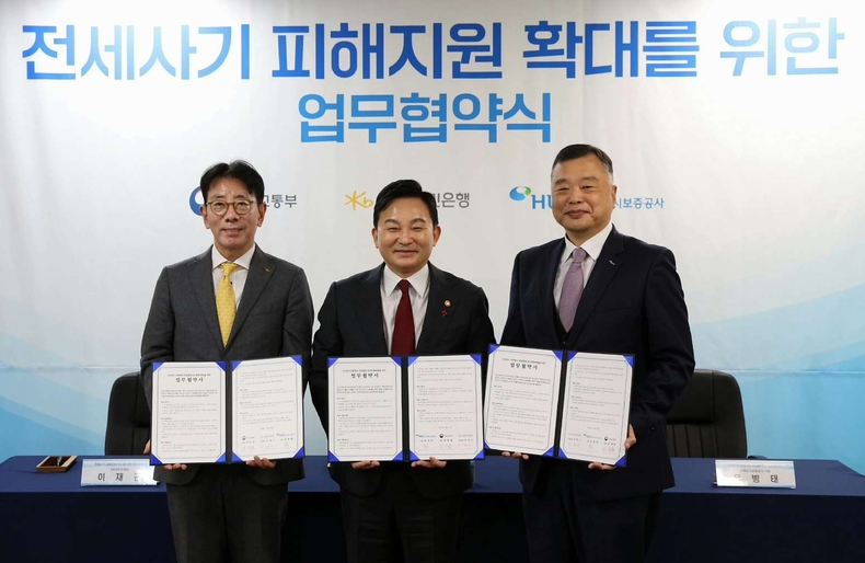 (보도사진) KB국민은행, ‘KB 전세안심 프로그램’으로 전세사기 피해 구제 및 예방 나선다 ⓒ타임즈<br>
(사진설명) 13일 서울 종로구에 위치한 전세사기피해자 경공매지원센터에서 진행된 '전세사기 피해지원 확대를 위한 업무협약식'에서 원희룡 국토교통부 장관(좌측 2번째)과 유병태 주택도시보증공사 사장(좌측 3번째), 이재근 KB국민은행장(좌측 1번째)이 기념 사진을 촬영하고 있다.