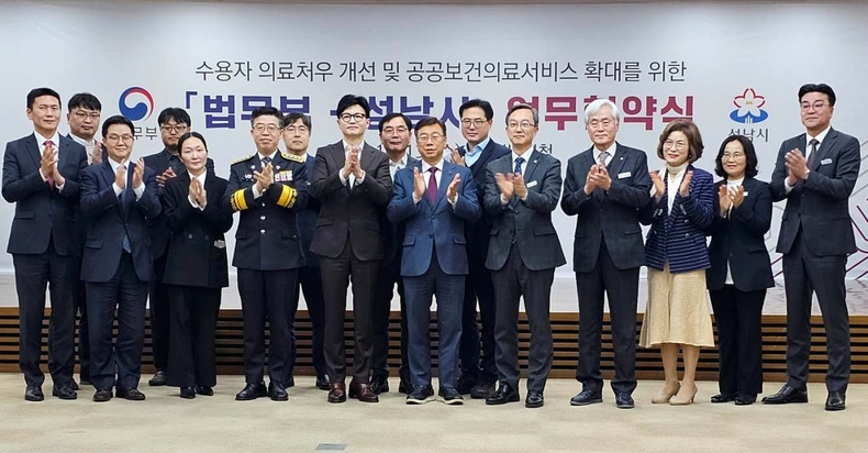업무협약 체결 단체사진(6) ⓒ타임즈