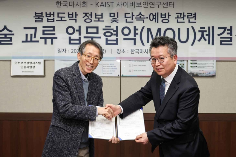 (단신3)(사진)왼쪽부터 류찬호 KAIST사이버보안연구센터 부소장_김종철 한국마사회 고객서비스본부장 ⓒ타임즈