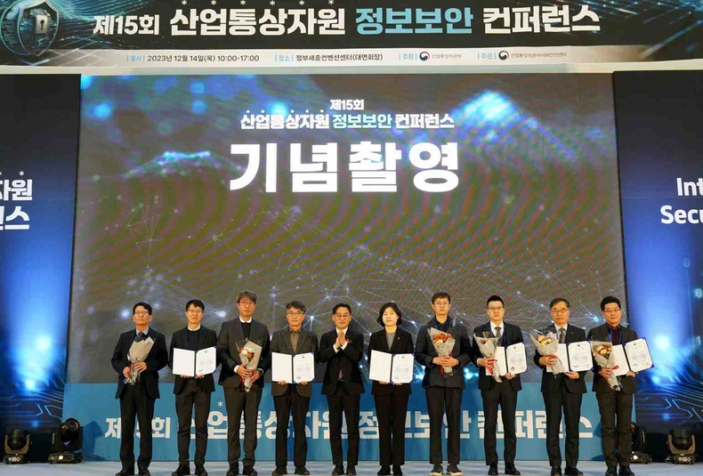 (첨부) 산업통상자원부 정보보안 컨퍼런스 사진(왼쪽 세번째부터 박준범 한난 경영정보처장, 간홍진 한난 용인지사장, 이원주 산업통상자원부 기획조정실장)