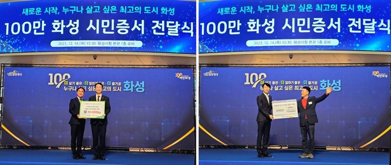 화성시, 인구 100만 돌파 100만 번째 시민증서 전달식(2) ⓒ타임즈