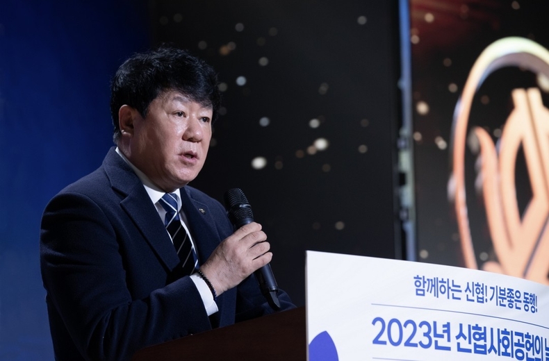 사진 1. 14일(목), 신협중앙연수원에서 개최된 ‘2023년 신협 사회공헌의 날’ 행사에서 김윤식 신협사회공헌재단 이사장(신협중앙회장)이 기념사를 하고 있다. ⓒ타임즈