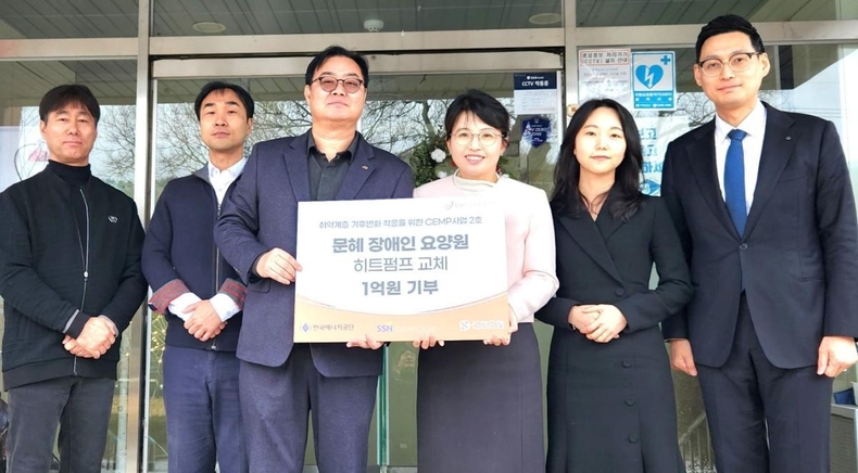 (보도자료 이미지) CEMP 2호 사업 완료 ⓒ타임즈