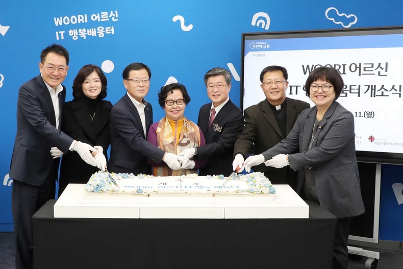 우리은행, Woori 어르신 IT 행복배움터 5개소 확대 조성_1 ⓒ타임즈