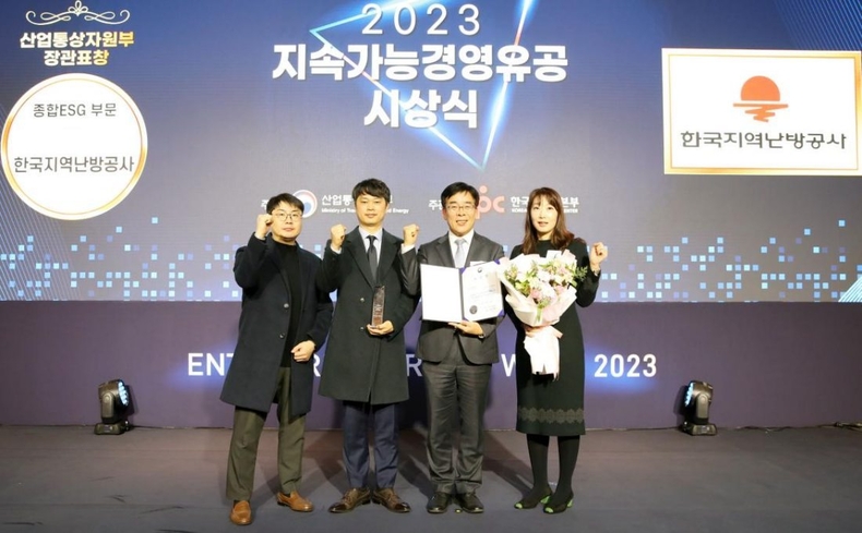 (첨부2) 지속가능경영유공 시상식 관련 사진(좌측 두번째부터 정기종 한난 기획부장, 송현규 한난 부사장) ⓒ타임즈