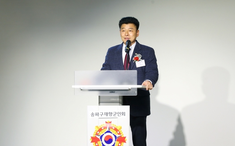 송파구의회(의장 박경래)는 송파여성문화회관에서 열린 ‘송파구 재향군인회 2023년도 업무평가대회 및 송년회’에 참석(1) ⓒ타임즈