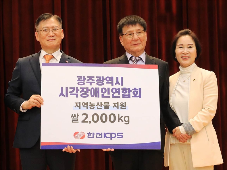 한전KPS 광주시각장애인연합회 쌀 전달식 ⓒ타임즈<br>
(사진설명) 한전KPS 김홍연 사장(왼쪽), 광주광역시 시각장애인연합회장 최삼기 연합회장(가운데), 김용임 광주시의원(오른쪽)이 참석한 가운데 쌀 전달식을 개최하고 기념촬영을 하고 있다.