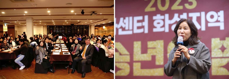 사진1) 내외빈 참석자 단체사진 ▲사진2) 축사하는 화성시의회 김경희 의장 1 ⓒ타임즈