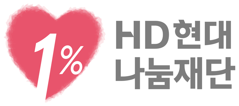 HD현대1%나눔재단 CI ⓒ타임즈