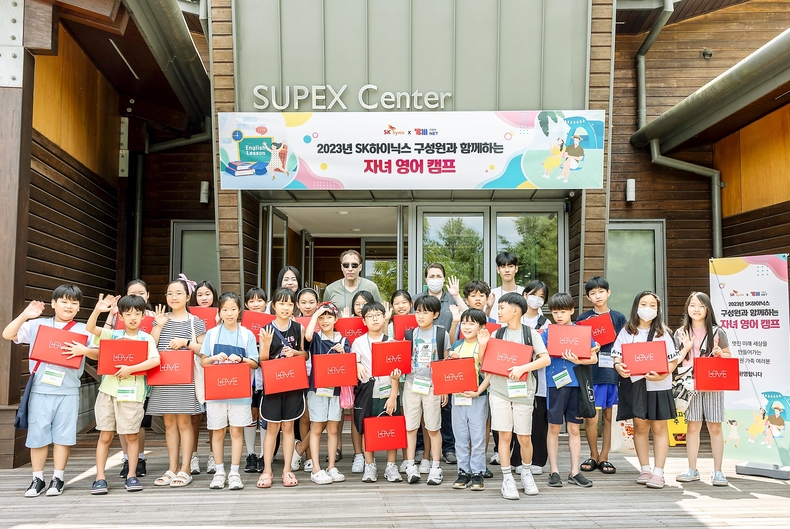 SK하이닉스 구성원과 자녀들이 함께한 영어캠프 ⓒ타임즈
