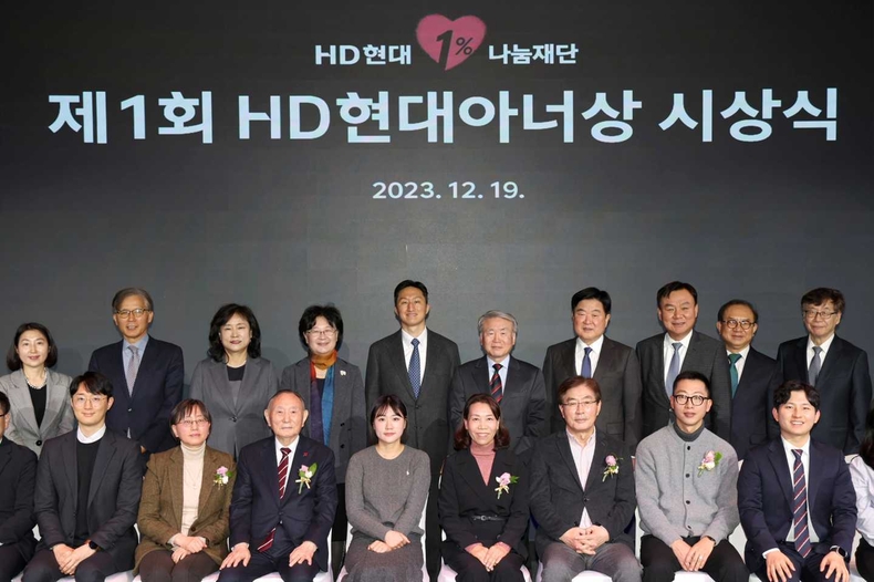 사진2_19일(화) HD현대 글로벌R&D센터에서 제1회 HD현대아너상 시상식이 개최됐다. 수상자들이 기념 촬영하는 모습 ⓒ타임즈