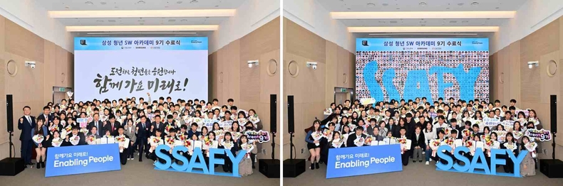 (사진1) SSAFY 9기 수료식 ▲(사진2) SSAFY 9기 수료식 ⓒ타임즈<br>
(사진1) 19일 서울 강남구 ‘삼성청년SW아카데미’ 서울캠퍼스에서 열린 ‘SSAFY’ 9기 수료식에<br>
참석한 수료생들과 관계자들이 기념 촬영하고 있다.<br>
(사진2) 19일 서울 강남구 ‘삼성청년SW아카데미’ 서울캠퍼스에서 열린 ‘SSAFY’ 9기 수료식에<br>
참석한 수료생들과 가족들이 기념 촬영하고 있다.