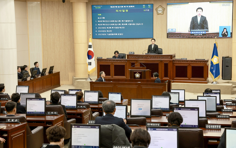 안산시의회가 20일 제287회 임시회를 열어 지난 제286회 제2차 정례회 미료안건들을 처리했다. ⓒ타임즈