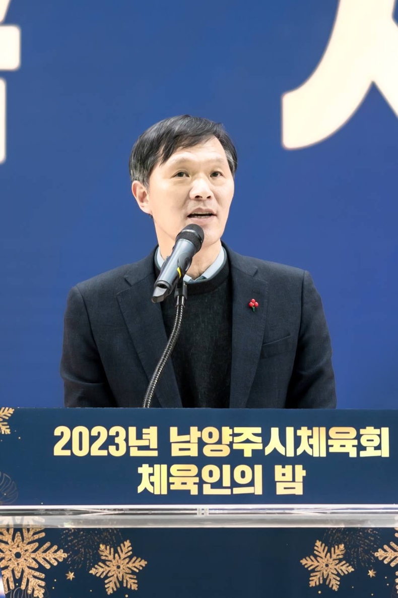 (사진2)남양주시의회, 2023년 체육인의 밤 행사 참석 ⓒ타임즈