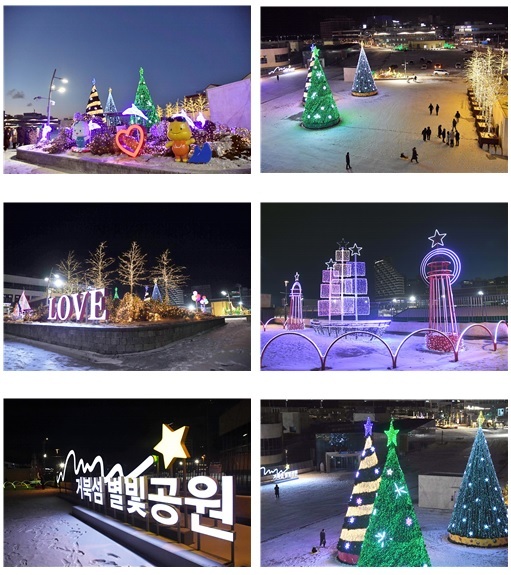 K-시흥시 거북섬에 별빛이 반짝반짝 ⓒ타임즈