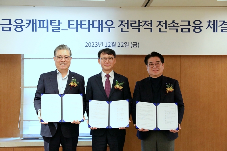 우리금융캐피탈은 지난 22일 타타대우상용차와 전략적 전속금융 제휴계약을 체결했다. (왼쪽부터) 타타대우상용차 김방신 사장, 우리금융캐피탈 정연기 대표이사, 타타대우상용차판매 김정우 대표이사가 기념촬영을 하고있다. ⓒ타임즈