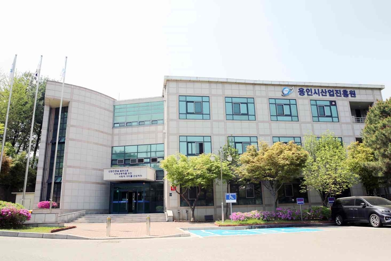 용인시산업진흥원 전경사진 ⓒ타임즈