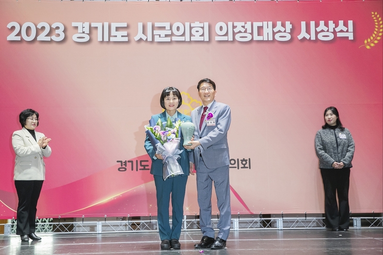 26일, 수원컨벤션센터에서 열린 경기도의장단협의회 시상식에서‘우수의원’을 수상했다. 2 ⓒ타임즈