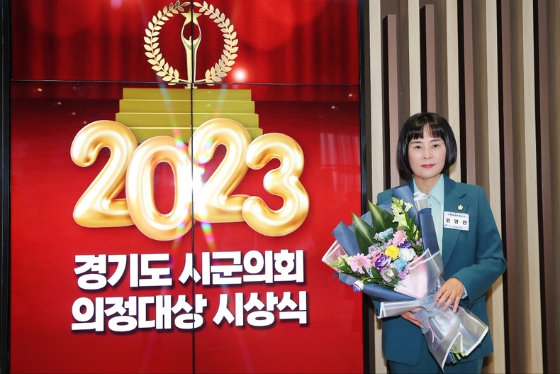 26일, 수원컨벤션센터에서 열린 경기도의장단협의회 시상식에서‘우수의원’을 수상했다. 1 ⓒ타임즈