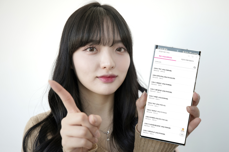 LG유플러스는 자사 모바일 서비스를 사용하는 고객을 대상으로 스미싱·보이스피싱 등 민생사기 피해를 주의하고 예방 방법을 안내하는 고객 안내활동을 추진한다고 27일 밝혔다. 사진은 LG유플러스 직원이 유플러스닷컴 내 ‘최신 스미싱 유형 및 피해 예방 정보’를 소개하고 있는 모습. ⓒ타임즈