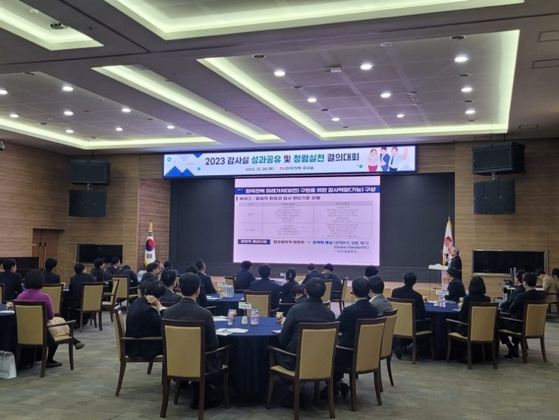 보도자료 2 : 결의대회 전경 ⓒ타임즈