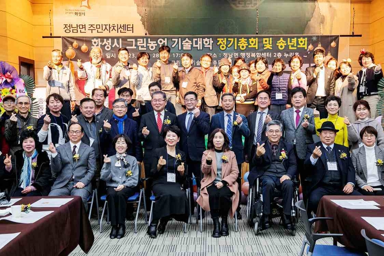 사진1) 화성시의회 의원과 그린농업기술대학 총동문회 ⓒ타임즈