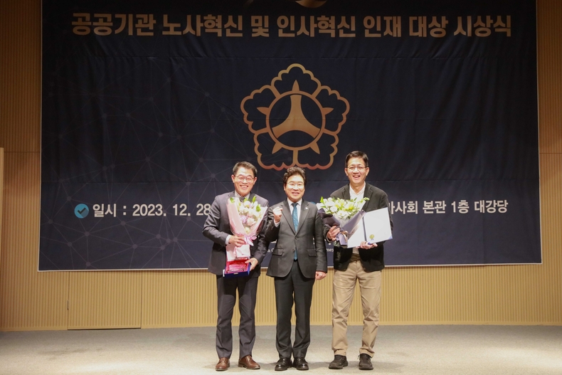 한국마사회, 한국공인노무사회 주관 공공기관 노사혁신 대상 수상 ⓒ타임즈