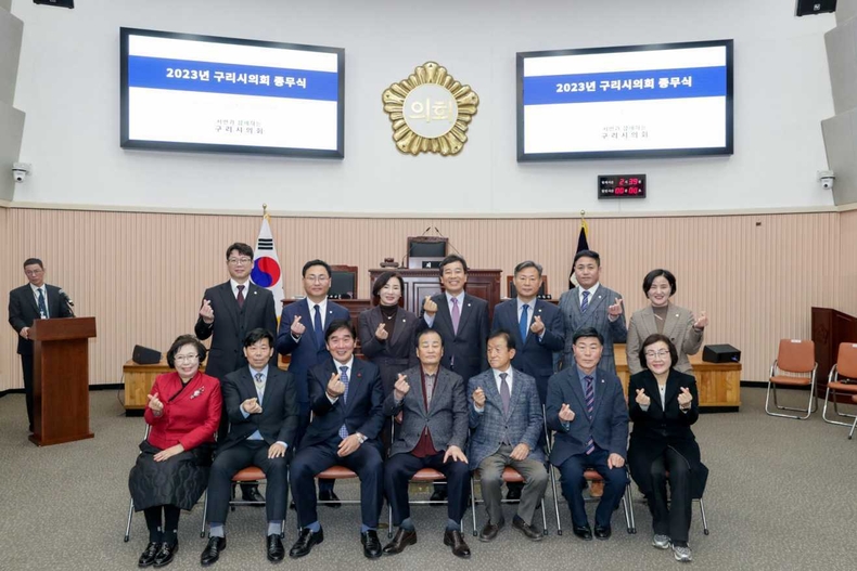 구리시의회 2023년 종무식(1) ⓒ타임즈