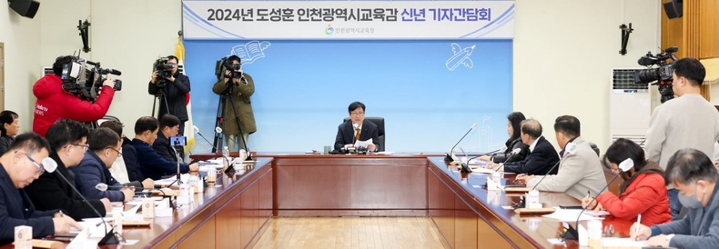 도성훈 인천광역시교육감 2024 신년 기자간담회 사진(6) ⓒ타임즈