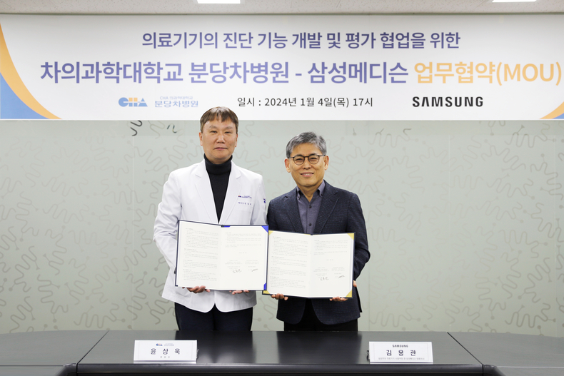 윤상욱 분당 차병원장(사진 왼쪽)과 삼성메디슨 김용관 대표가 협약을 맺고 기념사진을 찍고 있다. ⓒ타임즈