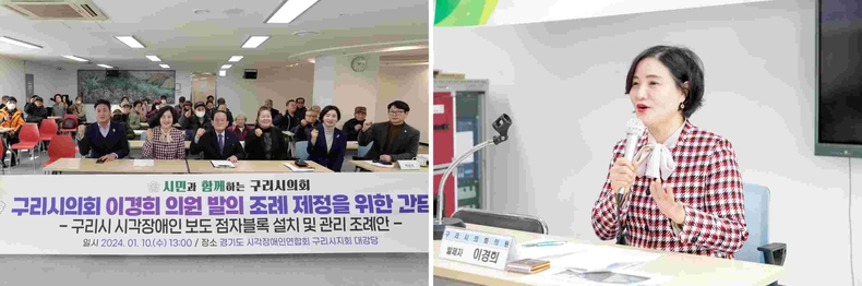이경희의원, 조례제정자문간담회(1) ▲이경희의원, 조례제정자문간담회(1) ⓒ타임즈