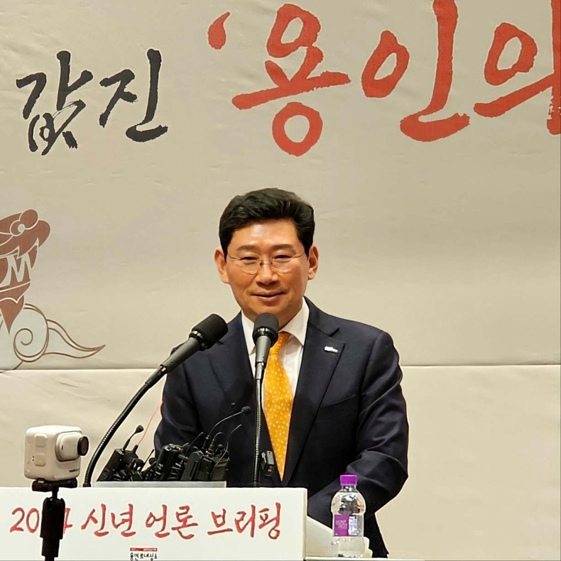 이상일 용인특례시장 2024년 신년 언론 브리핑(1) ⓒ타임즈