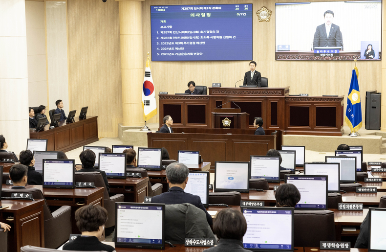 안산시의회는 원칙과 기본을 바로 세우고 공정과 상식을 바탕으로 청렴한 의회상을 정립하는 노력을 펼치겠다는 뜻을 밝혔다. 사진은 지난 제287회 임시회 제1차 본회의 중 한 장면. ⓒ타임즈
