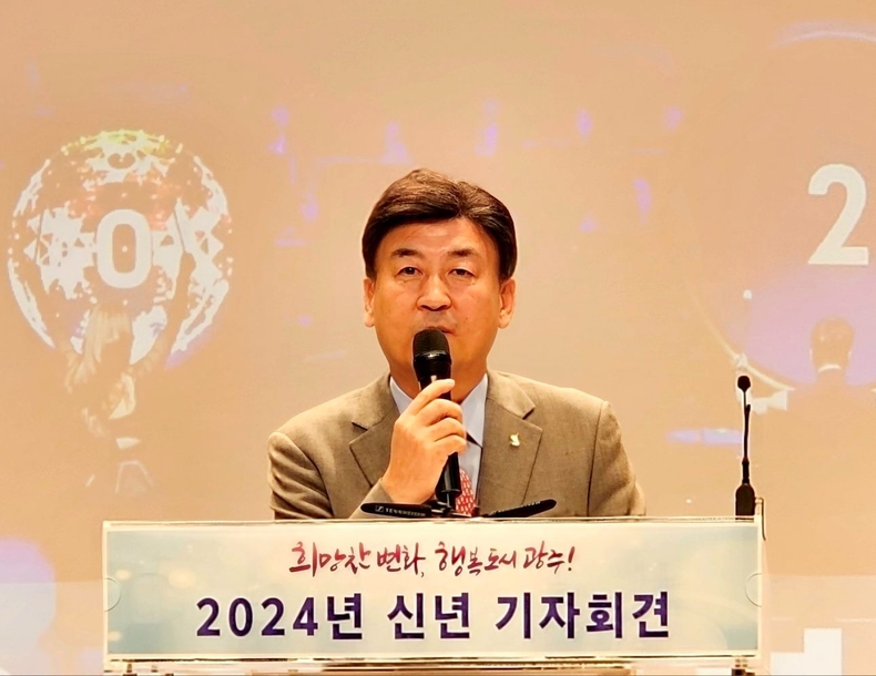 방세환 광주시장 2024년 신년 기자회견(1) ⓒ타임즈