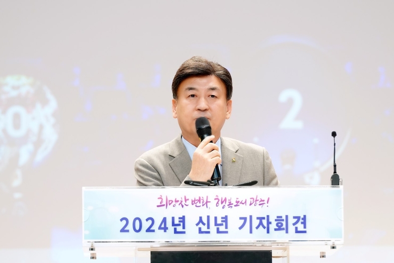 방세환 광주시장, 2024년 신년 기자회견 개최 (1) ⓒ타임즈