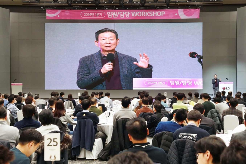 LG유플러스 황현식 사장, 워크숍 열고 임원들에게 빠른 실행 주문_2 ⓒ타임즈<br>
(사진2) LG유플러스는 임원 200여 명이 참석한 가운데 ‘2024년 1분기 임원·담당 워크숍’을 열었다고 14일 밝혔다. 사진은 ‘2024년 1분기 임원·담당 워크숍’ 현장.