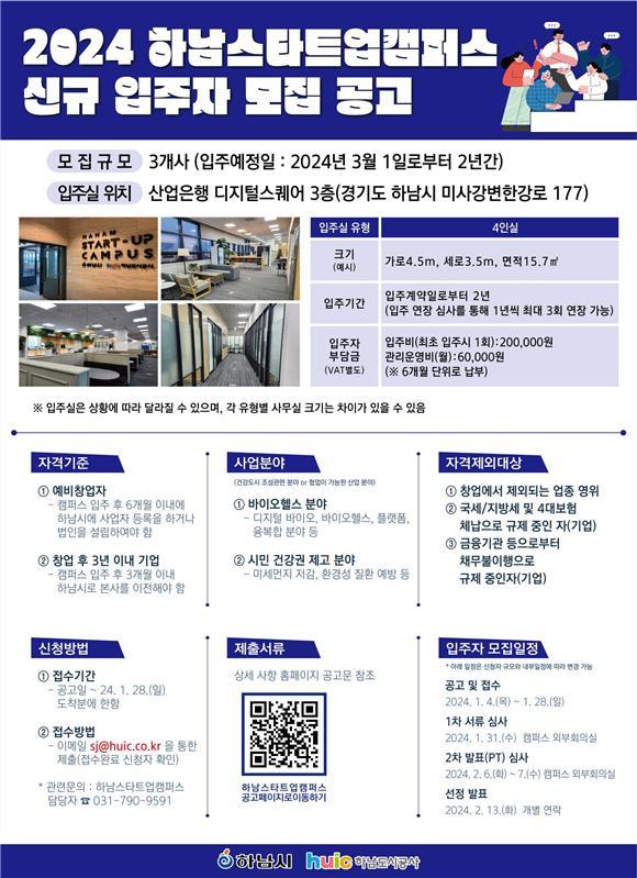 포스터 ⓒ타임즈