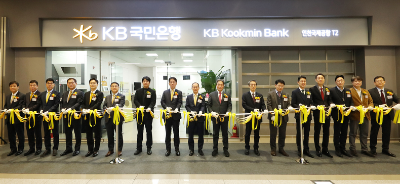<strong>16일 인천 중구에 위치한 KB국민은행 인천국제공항(T2)점에서 진행된 KB국민은행 인천국제공항지점 개점식에서 이학재 인천국제공항공사 사장(좌측 10번째)과 양종희 KB금융그룹 회장(좌측 9번째), 이재근 KB국민은행장(좌측 8번째) 및 관계자들이 개점 축하 테이프 커팅식을 진행하고 있다. ⓒ타임즈</strong>