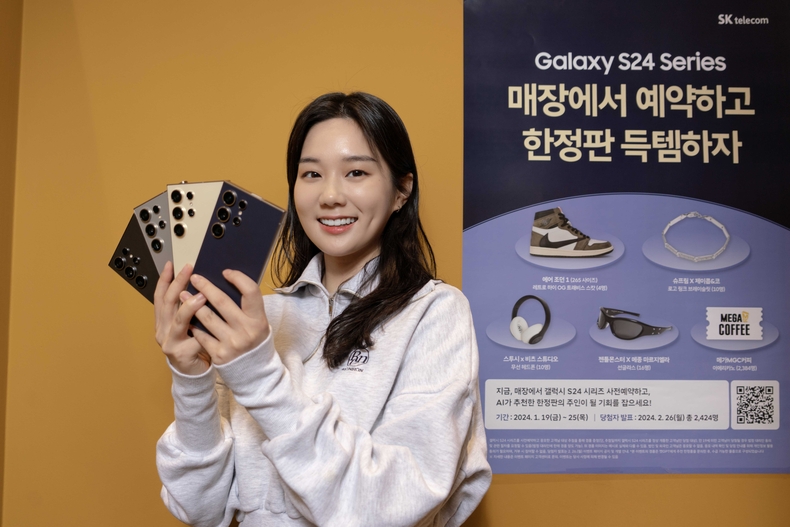 SKT는 19일부터 25일까지 갤럭시S24 예약판매에 돌입한다고 밝혔다. 예약 고객의 개통은 26일부터 이뤄지며, 글로벌 공식 출시는 31일이다. ⓒ타임즈