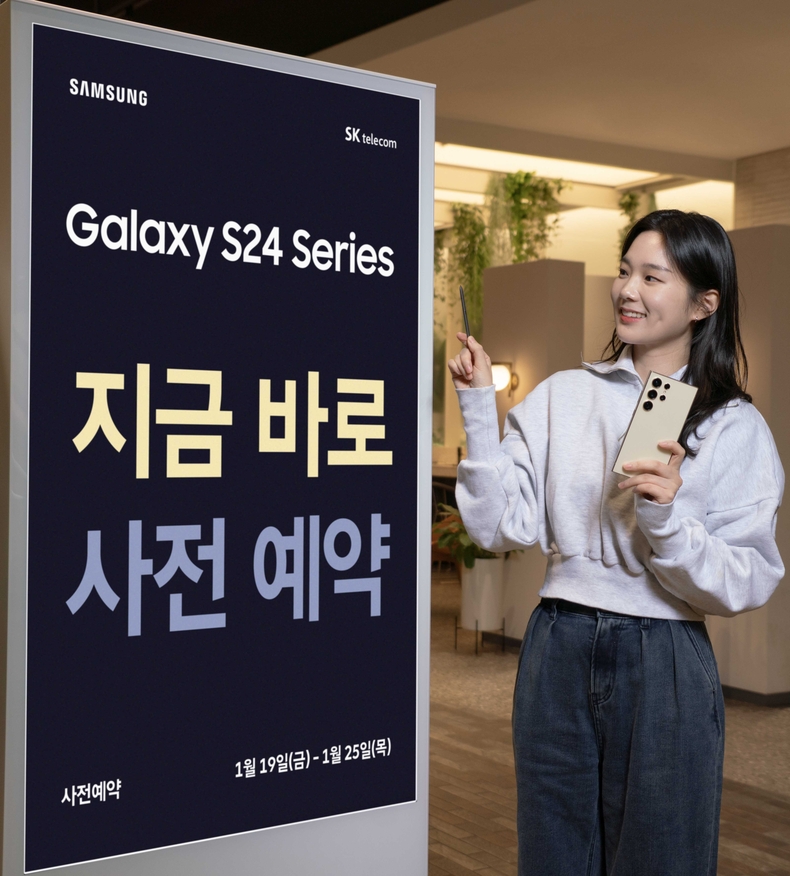 사진은 SKT 홍보모델이 SKT 공식인증대리점에서 갤럭시 S24와 예약 혜택을 소개하는 모습 1 ⓒ타임즈