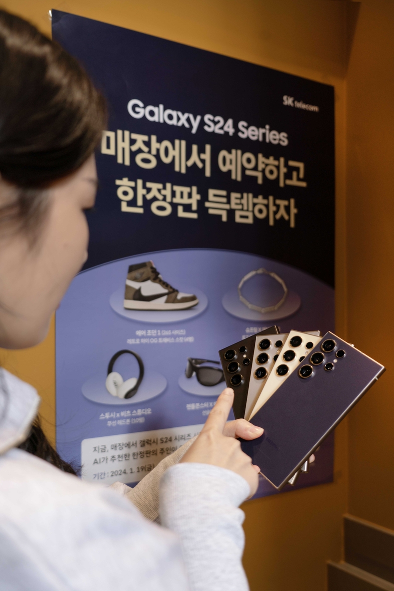 사진은 SKT 홍보모델이 SKT 공식인증대리점에서 갤럭시 S24와 예약 혜택을 소개하는 모습 3 ⓒ타임즈