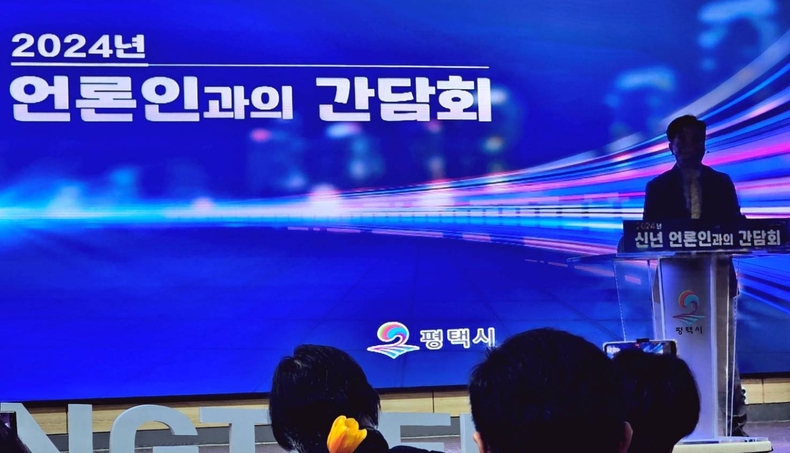 정장선 평택시장은 2024년 신년 언론인과의 간담회 개최(4) ⓒ타임즈