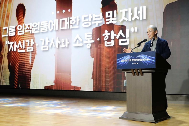 우리금융, 2024년은 온전하게 현 경영진이 감당하는 해)(1) ⓒ타임즈<br>
# 사진설명 : 지난 19일 우리금융 본사 강당에서 진행한 ‘2024 그룹 경영전략 워크숍’에서 임종룡 우리금융그룹 회장이 그룹 경영전략을 발표하고 있다.