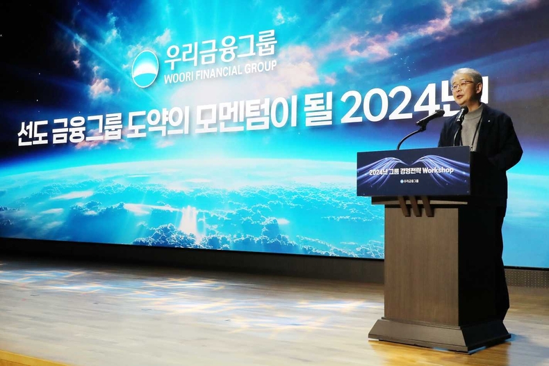 우리금융, 2024년은 온전하게 현 경영진이 감당하는 해) (2) ⓒ타임즈<br>
# 사진설명 : 지난 19일 우리금융 본사 강당에서 진행한 ‘2024 그룹 경영전략 워크숍’에서 임종룡 우리금융그룹 회장이 그룹 경영전략을 발표하고 있다.