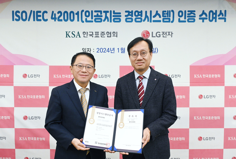 지난 19일 서울 강남구 한국표준협회에서 진행된 인증 수여식. 오세기 LG전자 H&A연구센터장(오른쪽)과 강명수 한국표준협회 회장이 기념사진을 촬영하고 있다. ⓒ타임즈