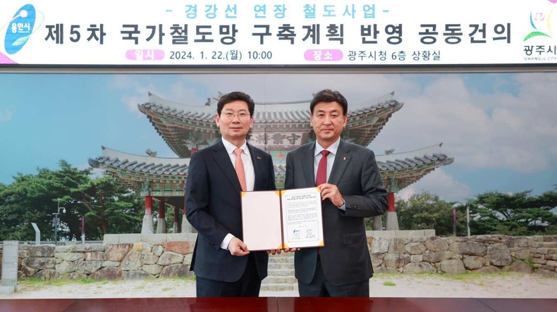 1. 이상일 용인특례시장(왼쪽)과 방세환 광주시장이 22일 광주시청에서 경강선 연장선의 제5차 국가철도망 구축계획 반영을 요청하는 건의문에 서명하고 기념촬영을 하고 있다. ⓒ타임즈