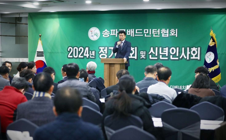 송파구의회(의장 박경래)는 잠실 더베네치아웨딩홀에서 열린 ‘송파구배드민턴협회 2024년 정기총회 및 신년인사회’에 참석(1) ⓒ타임즈