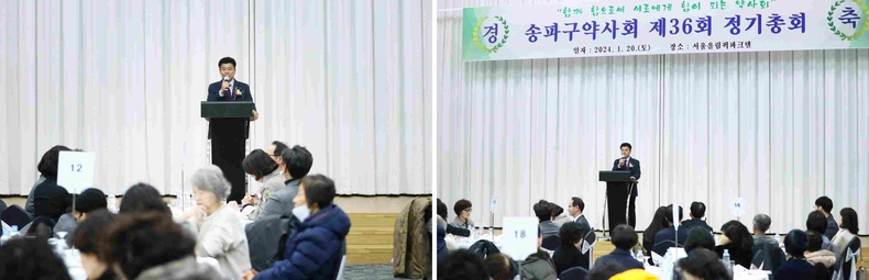 송파구의회(의장 박경래)는 올림픽파크텔 1층 올림피아홀에서 열린 ‘송파구약사회 제36회 정기총회’에 참석(2) ⓒ타임즈